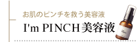 I'm PINCH et