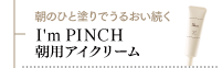 I'm PINCH pACN[